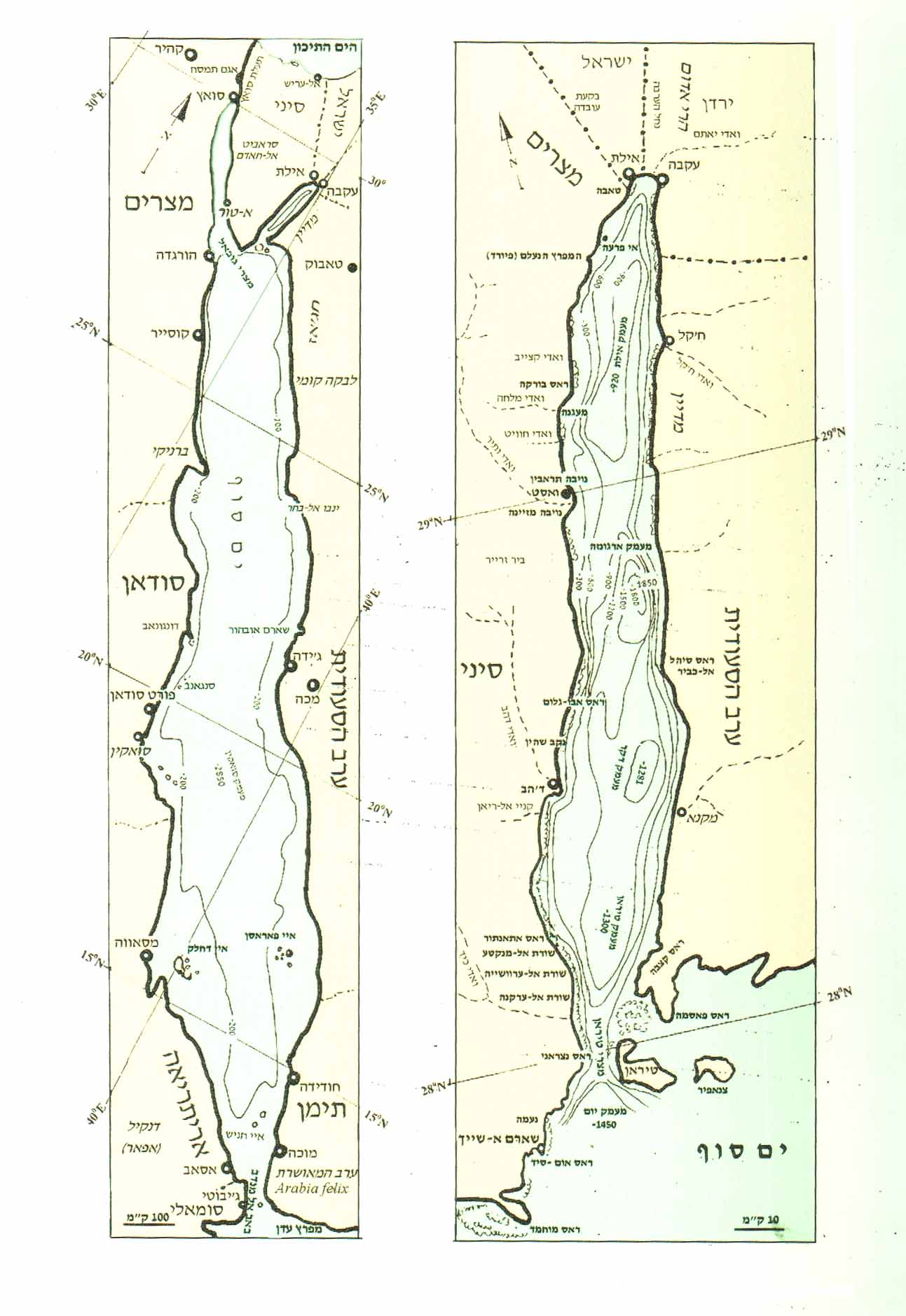 Map of the Red Sea and The Eilat Gulf