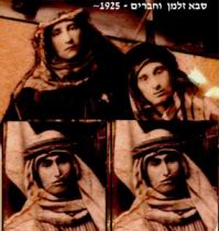1925a.JPG