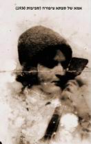 1930.jpg