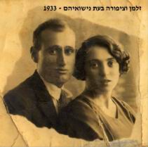 1932.jpg