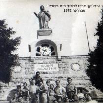 1951.JPG