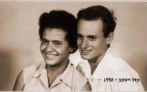 1956b.JPG