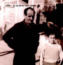 1956e.JPG