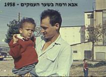 1958d.JPG