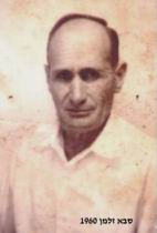 1960d.JPG