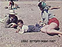 1962.jpg