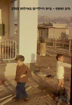 1965f.JPG