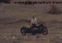 1966h.JPG