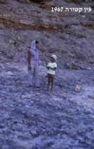 1967.JPG
