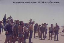 1967i.JPG