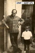 1969.jpg