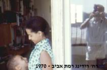 1970.jpg