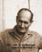 1972.jpg