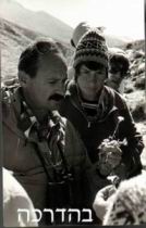 1972a.JPG