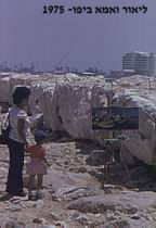 1975.jpg