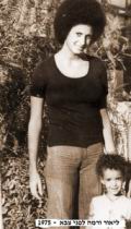 1975c.JPG