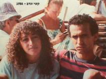 1984b.JPG