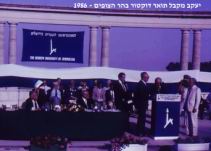 1986c.JPG