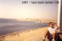 1987a.JPG