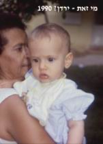 1990.jpg