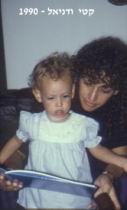 1990f.JPG