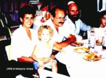 1990y.JPG