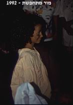 1992.jpg: \