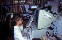 1992s.JPG