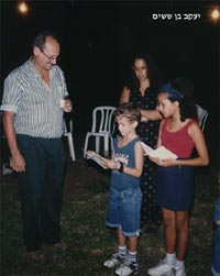 1994b.JPG