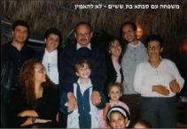 1995family.JPG
