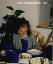 1997c.JPG