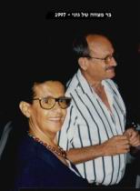 1997m.JPG
