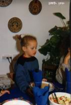 1997xYarden.JPG