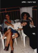 1998f.JPG