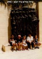 1998n.JPG